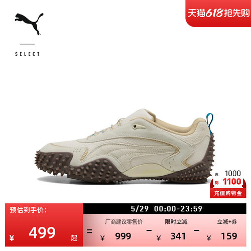 户外复古薄底鞋休闲鞋PUMA彪马