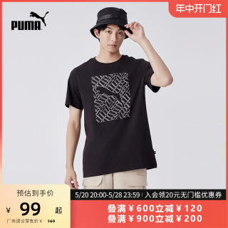 PUMA彪马官方新款男女休闲印花纯棉圆领短袖T恤 CAT TEE 683446