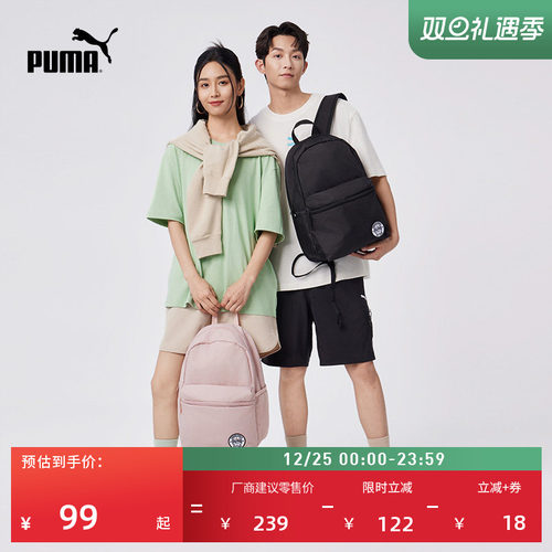 通勤旅行轻便黑色双肩包PUMA彪马