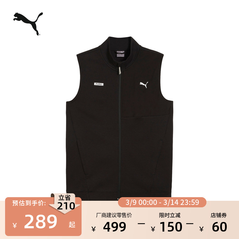 XS ɫ-01 ױ˶¿PUMA804.66Ԫ3(268.22Ԫ/88VIP 95)
