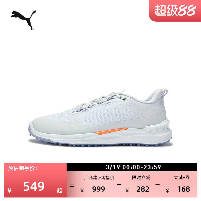 复古舒适高尔夫球鞋男子PUMA彪马官方新款夏季运动鞋IGNITE312557