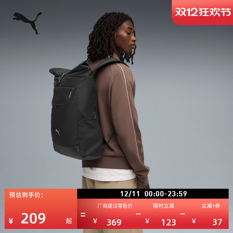 户外徒步大容量双肩包PUMA彪马