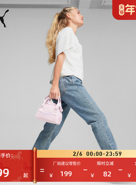 通勤旅行手机迷你单肩手提包女PUMA彪马官方收纳斜挎包拎包090278