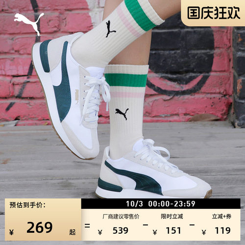 运动T头复古跑鞋小白鞋PUMA彪马