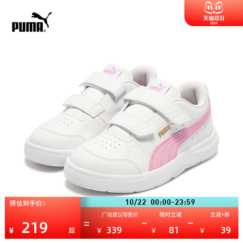 魔术贴休闲板鞋儿童幼童PUMA彪马