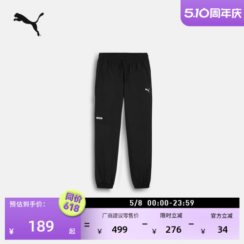 工装直筒黑色运动长裤男PUMA彪马
