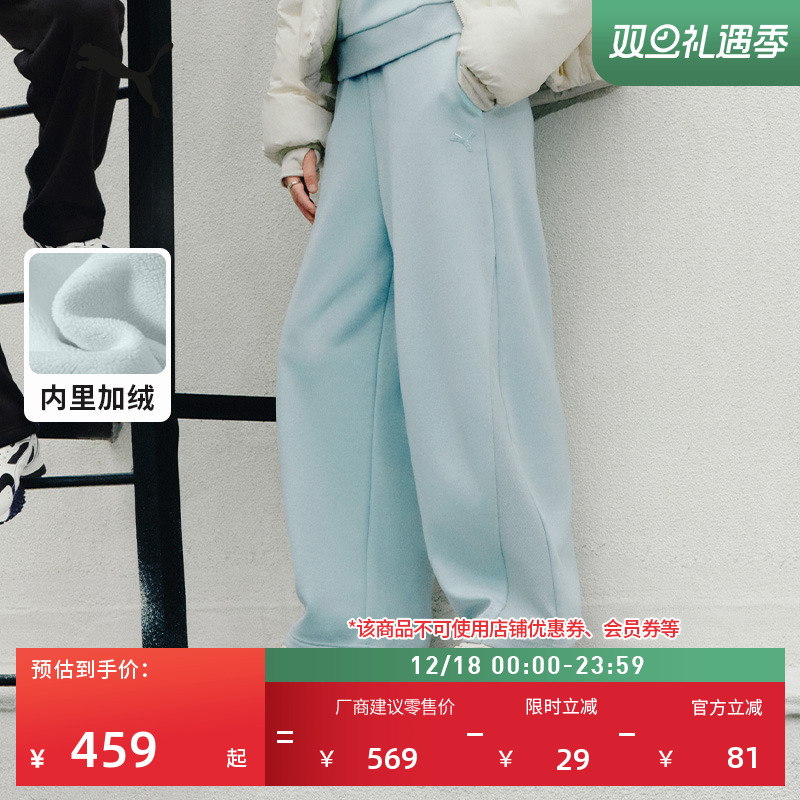 保暖加绒加厚直筒阔腿裤PUMA彪马