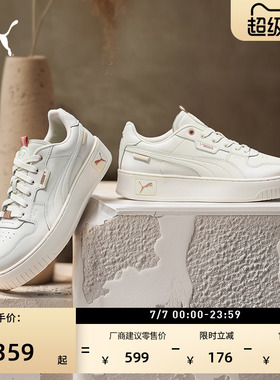 厚底鞋增高经典小白鞋女款PUMA彪马新款夏季白色板鞋CARINA397487