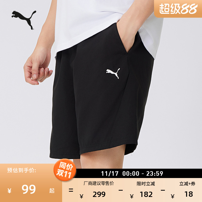 跑步健身弹性运动短裤男PUMA彪马