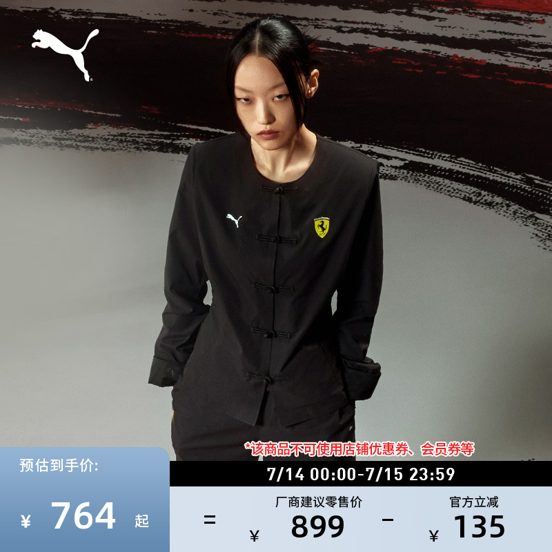 赛车风中式盘扣唐装外套女PUMA彪马夏季新款衬衫式长袖上衣634326