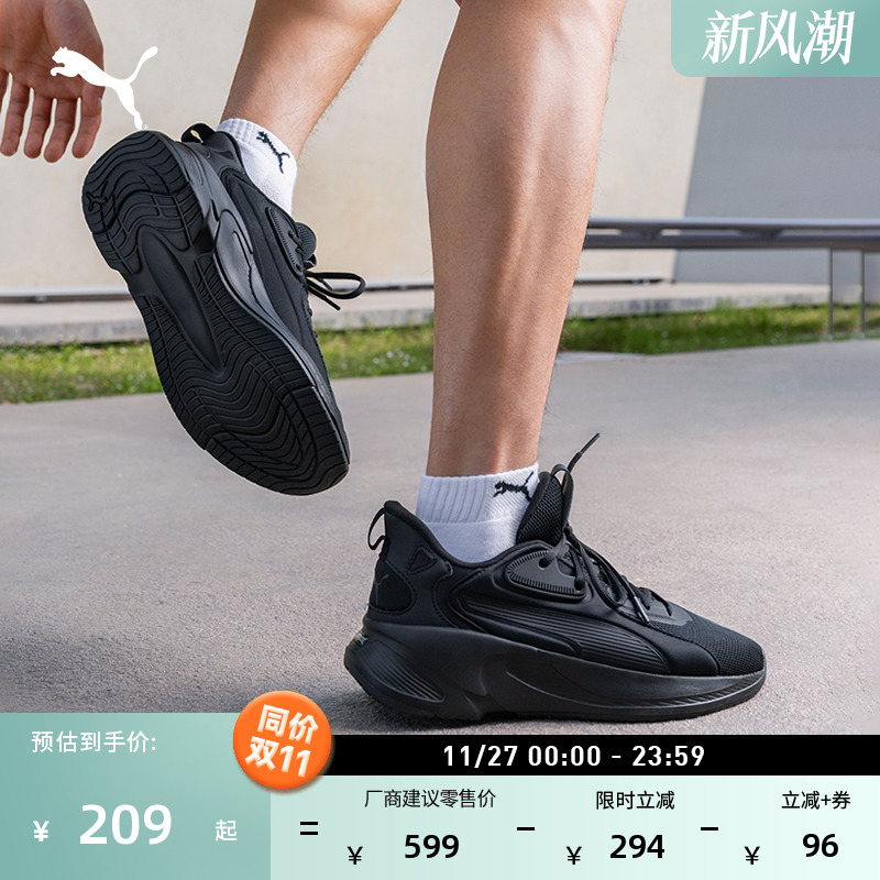 缓震透气轻便回弹跑步鞋PUMA彪马