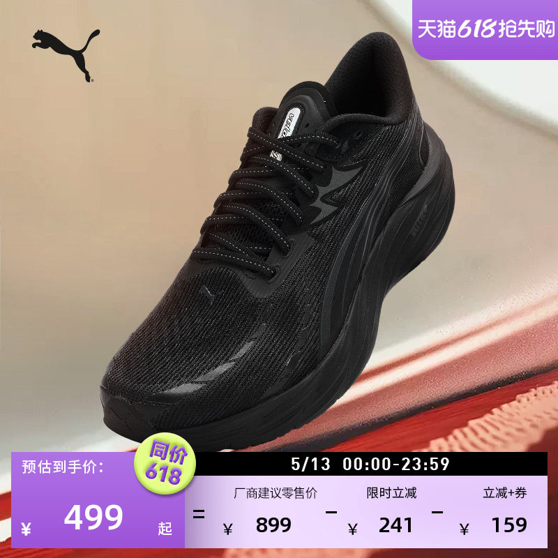 透气黑色跑步鞋彪速4男子PUMA彪马官方新款运动鞋VELOCITY311140