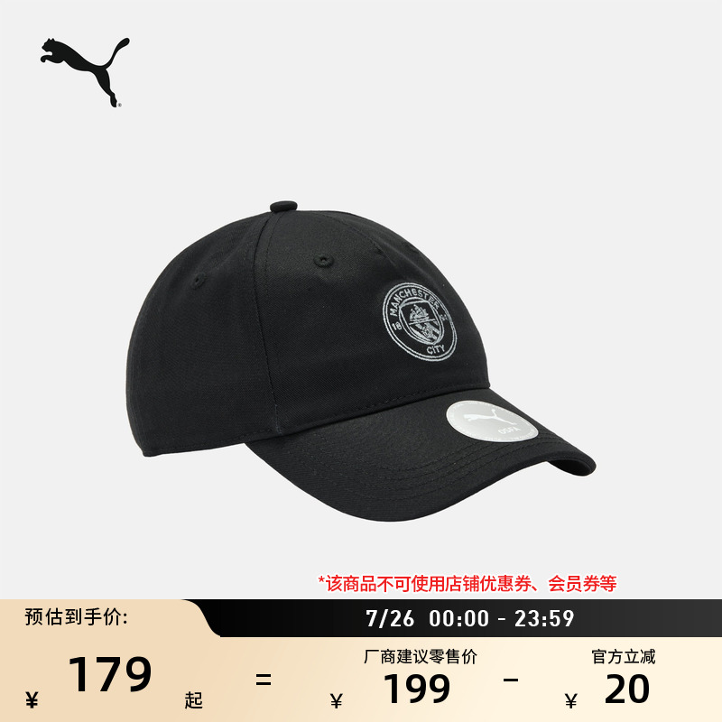ɫ-ɫ-02 OSFA Ǵ޾临ŰñPUMA775.5Ԫ5(155.1Ԫ/)