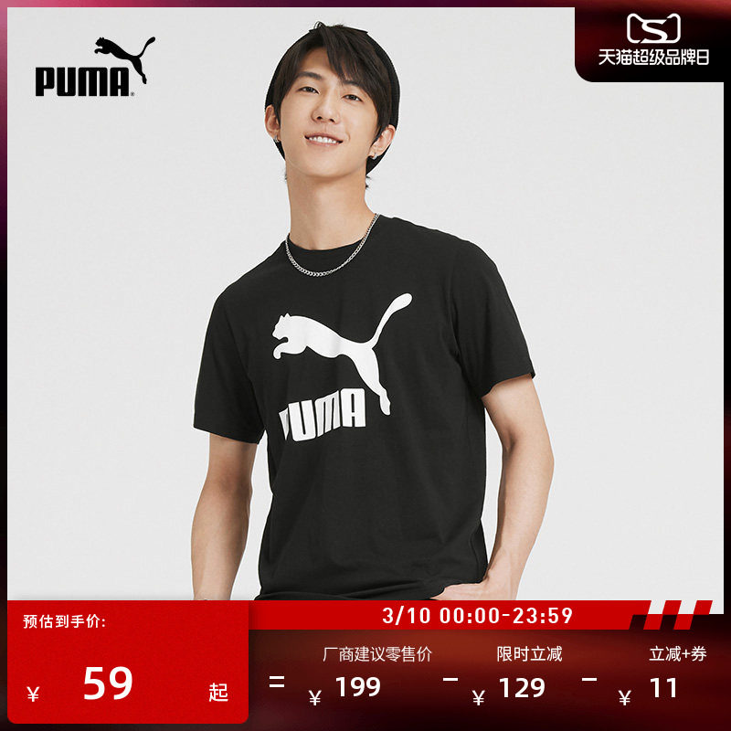 休闲黑色短袖T恤男女情侣款PUMA彪马官方春季印花运动上衣 532279
