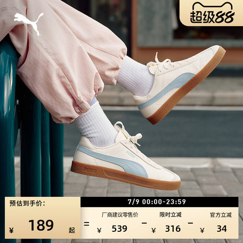经典复古低帮板鞋德训鞋PUMA彪马