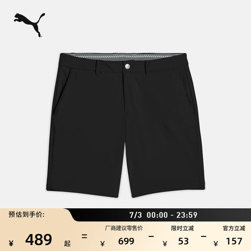 通勤运动高尔夫短裤男PUMA彪马