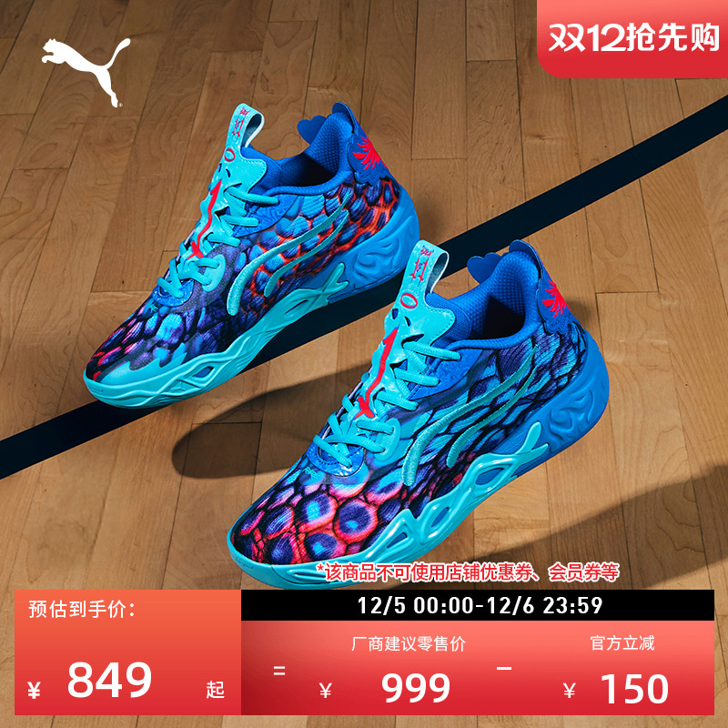 实战低帮篮球鞋男女款PUMA彪马