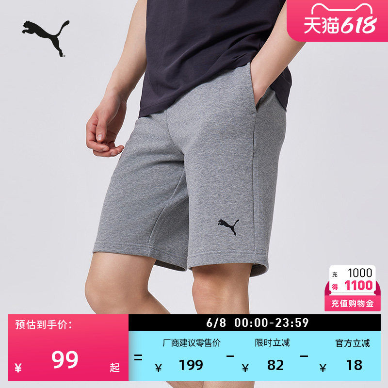 灰色舒适跑步运动短裤男子PUMA彪马官方新款夏季休闲五分裤691386