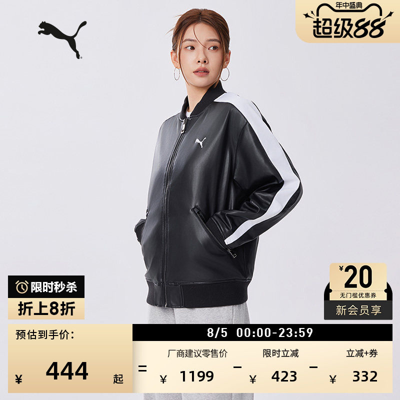 经典T7飞行员夹克男女款PUMA彪马