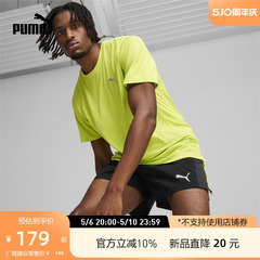 PUMA彪马 男子吸湿速干跑步健身训练短袖T恤RUN FAVORITE 525456