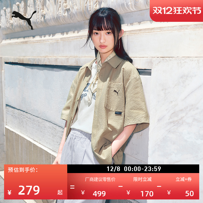 复古泡泡纱衬衫Polo衫PUMA彪马