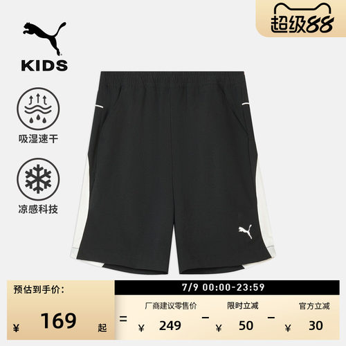 吸湿速干运动短裤男童PUMA彪马