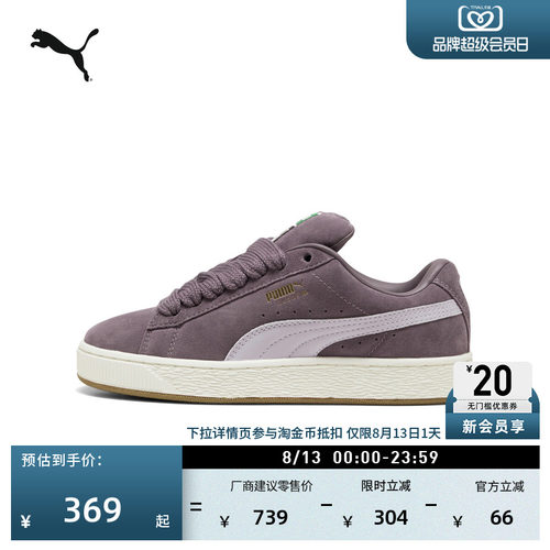 经典休闲面包鞋滑板鞋PUMA彪马