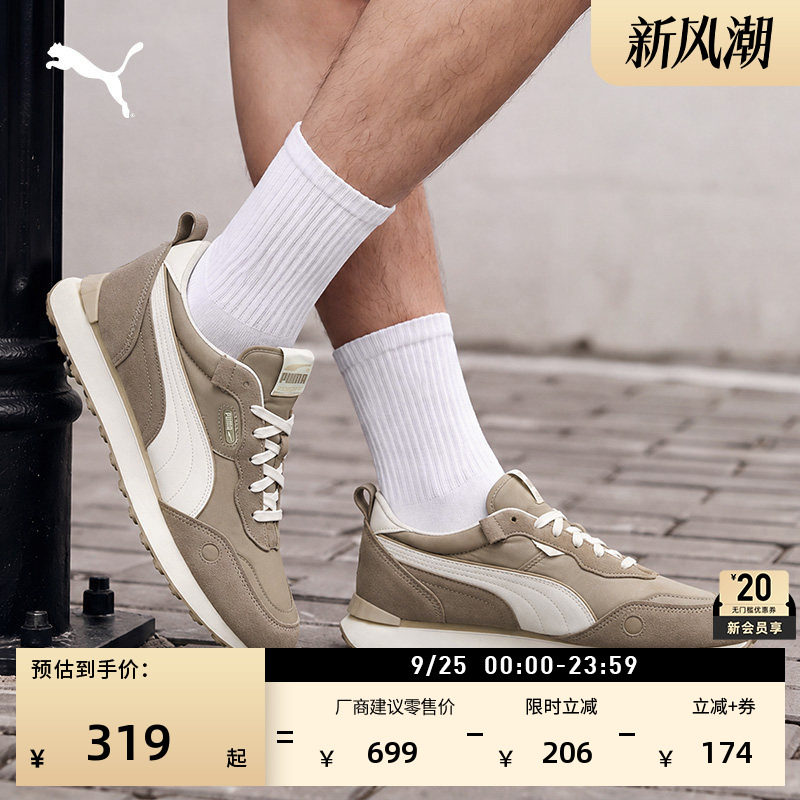 经典复古跑鞋休闲鞋男女PUMA彪马
