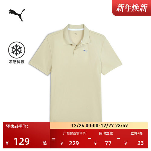 凉感健身跑步短袖POLO衫PUMA彪马