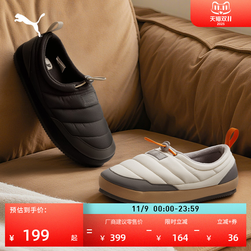 加绒保暖一脚蹬拖鞋棉鞋PUMA彪马