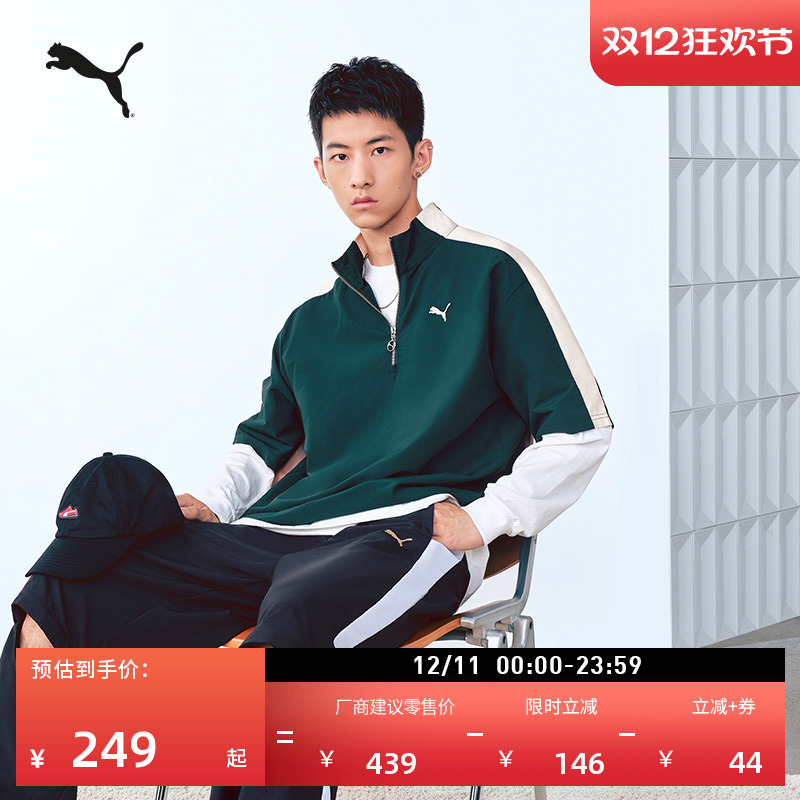 经典T7半拉链短袖T恤男PUMA彪马