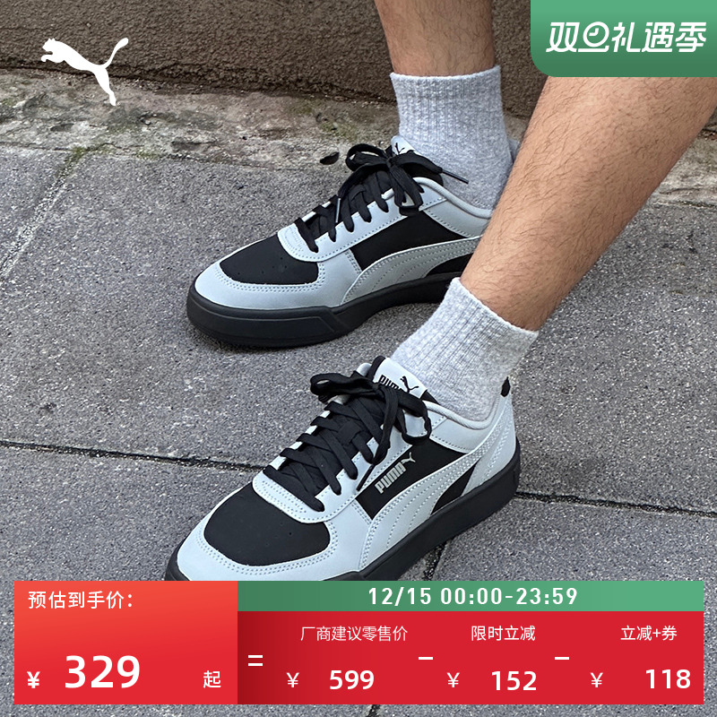 复古透气美拉德休闲板鞋PUMA彪马