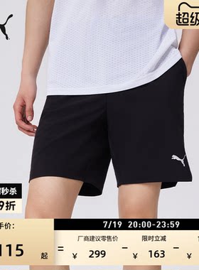 黑色跑步健身运动短裤男PUMA彪马
