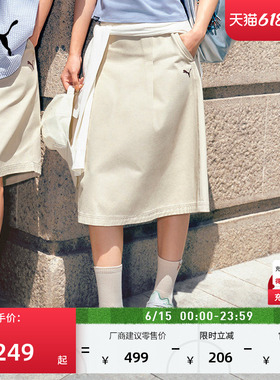 纯棉微褶休闲半身过膝裙女款PUMA彪马新款夏季白色运动长裙634799
