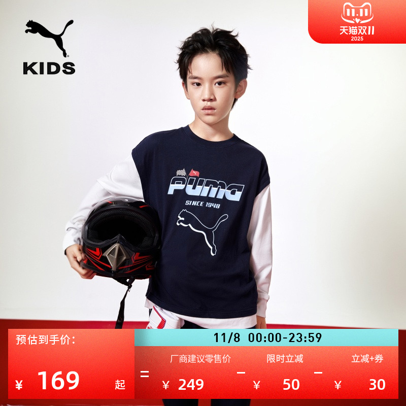 纯棉宽松假两件长袖T恤PUMA彪马