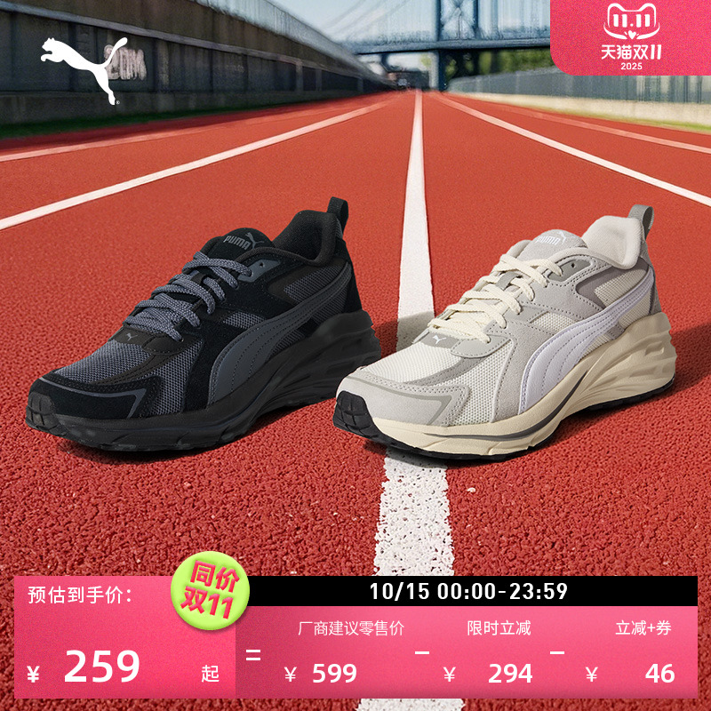 经典复古缓震运动休闲鞋PUMA彪马