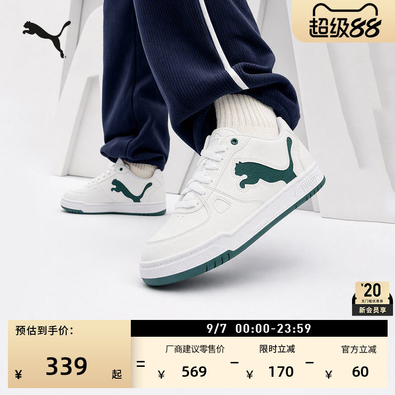 小白鞋|经典复古运动板鞋男女PUMA彪马秋季白色休闲鞋CAVEN410082