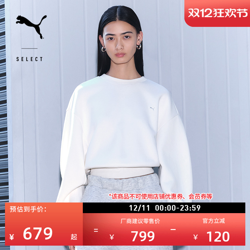 灰色圆领长款长袖卫衣女PUMA彪马