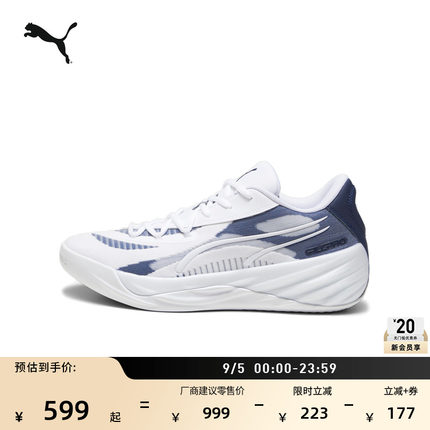 哈利伯顿透气实战篮球鞋男女PUMA彪马运动鞋ALL PRO NITRO 379081