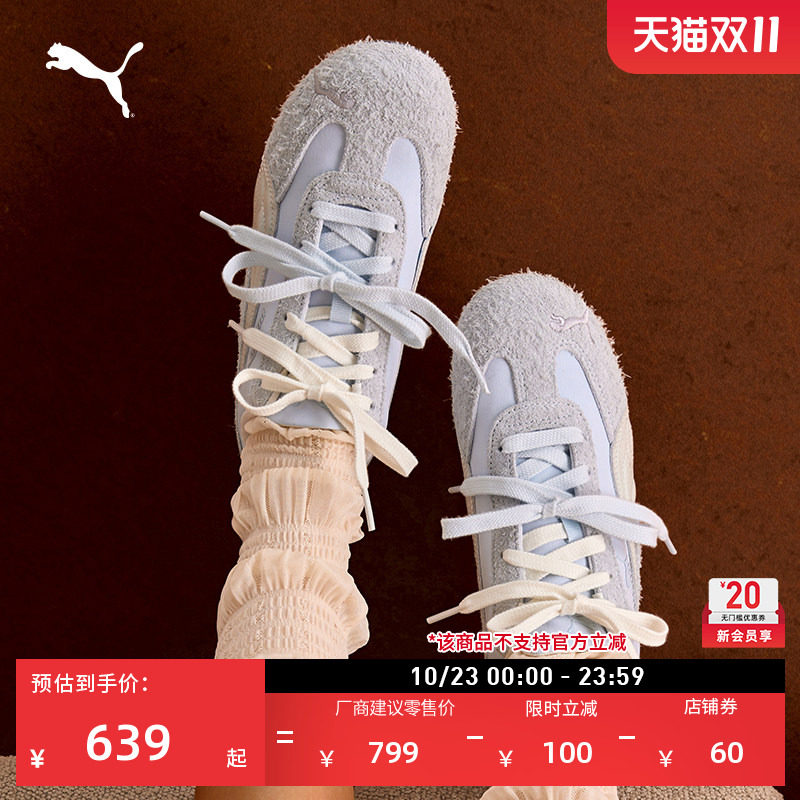 SPEEDCAT薄底鞋蓝色复古赛车鞋女款PUMA彪马官方新款秋季 407672