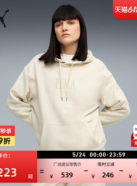 复古红色复古纯棉运动卫衣男女款PUMA彪马官方新款夏季上衣632071