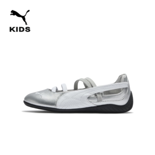 SPEEDCAT薄底鞋银色运动风芭蕾鞋绑带玛丽珍女童款PUMA彪马408319