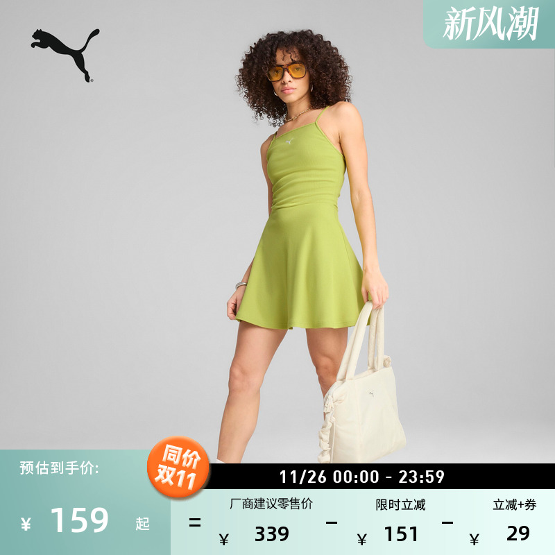 修身吊带夏季喇叭连衣裙PUMA彪马