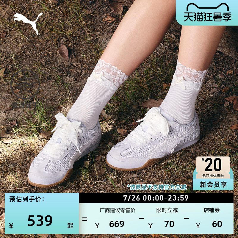 BELLA蕾丝透气薄底鞋女PUMA彪马