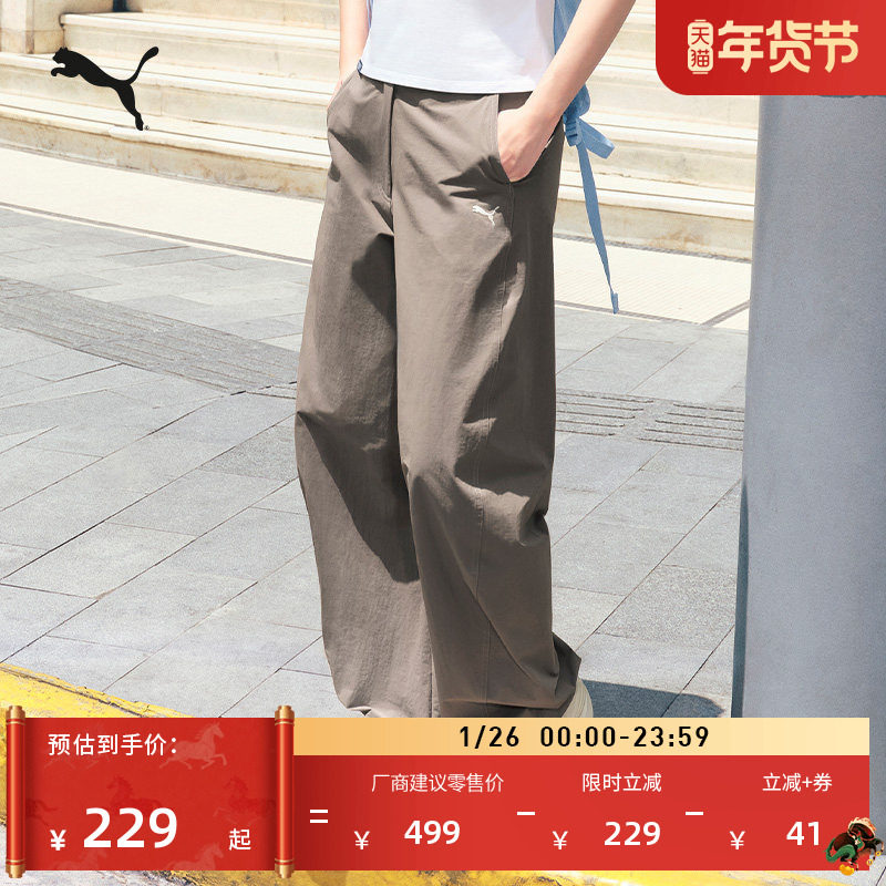 拒水户外宽松美拉德运动长裤女PUMA彪马官方新款夏季弯刀裤634800,运动服/休闲服装,运动长裤,淘宝优惠券,粉丝福利购,淘宝优惠卷