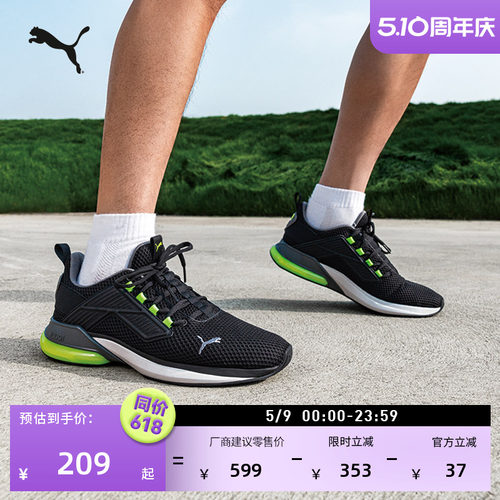 抓地透气休闲跑步鞋男子PUMA彪马