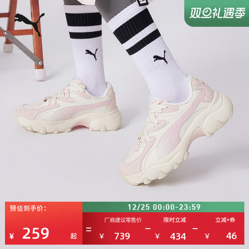 复古增高老爹鞋厚底鞋女PUMA彪马