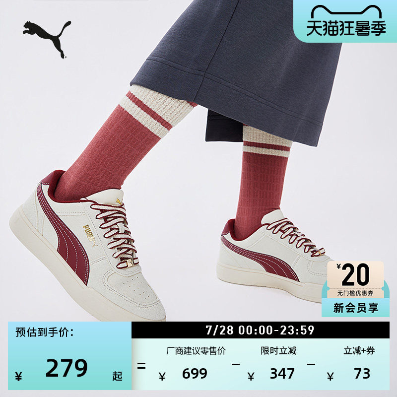 马年限定款复古红休闲鞋PUMA彪马