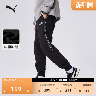 休闲针织裤 冬季 691017 男女PUMA彪马官方新款 加绒保暖加厚运动长裤