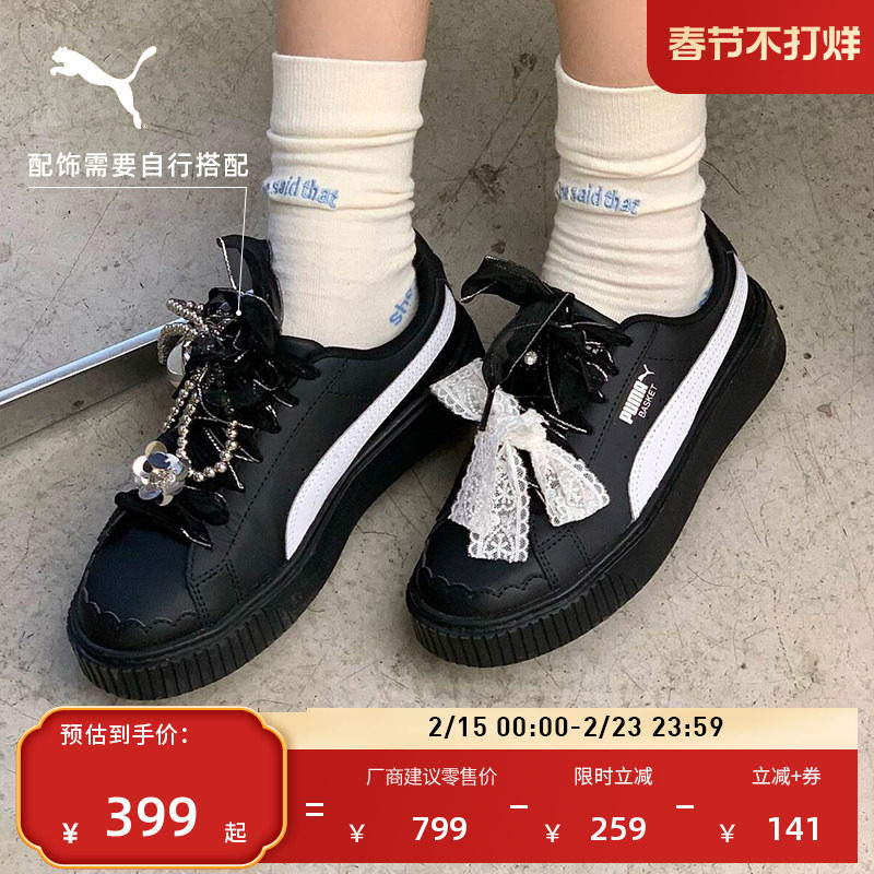 花苞鞋|黑色增高厚底鞋女款PUMA彪马冬松糕鞋板鞋PLATFORM 404157